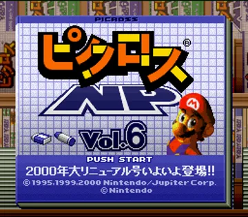 Picross NP Vol. 6 (Japan) (NP) screen shot title